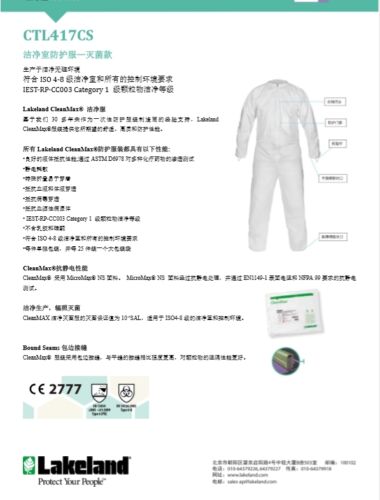 Cleanmax ctl417cs data sheet CN